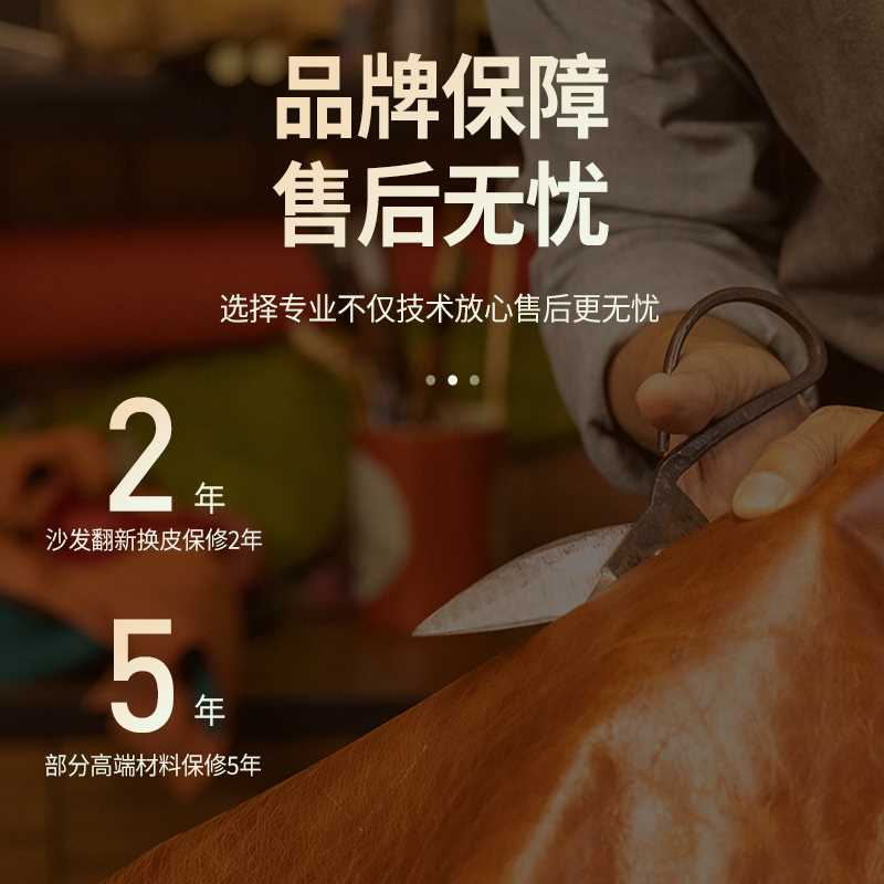 #成都绵阳宜宾泸州自贡沙发维修翻新换皮 上门服务餐椅翻新换皮