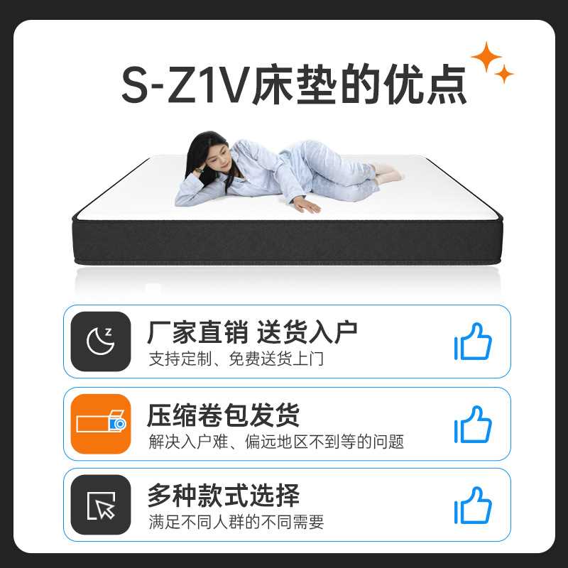 工厂直销高箱弹簧床垫家用记忆棉软硬榻榻米薄款席梦思12/15CM厚