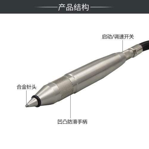 气动刻字笔玉器雕刻笔气刻笔风动刻字笔木工凿字机宝石刻磨机