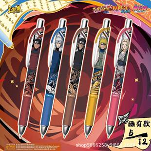 卡游火影忍者中性笔燃动版5弹忍道版1弹按动中性笔现货发出