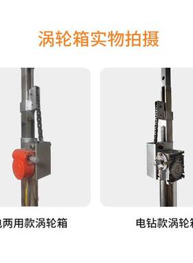 石膏板升降机木工装修吊顶封板支架手摇电两用加厚不锈钢便携折叠