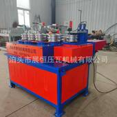 角铁型材打弯机 钢管大棚弯管机 数控自动钢管弯弧机 槽钢卷圆机