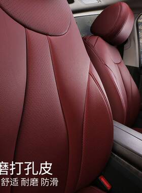 思皓E40X思皓QX思皓E50A思皓曜汽车座套全包专车专用四季汽车坐垫