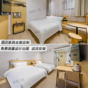 海友6.0酒店家具标间全套宾馆床民宿专用床公寓家具定 制翻新改造