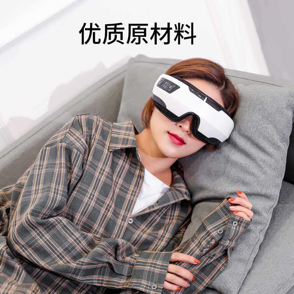 眼睛按摩器可折叠护睛眼部按摩仪热敷气囊震动眼保仪护眼