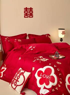 高档中式结婚四件套喜庆大红色刺绣棉质被套床单陪嫁婚庆床上用品