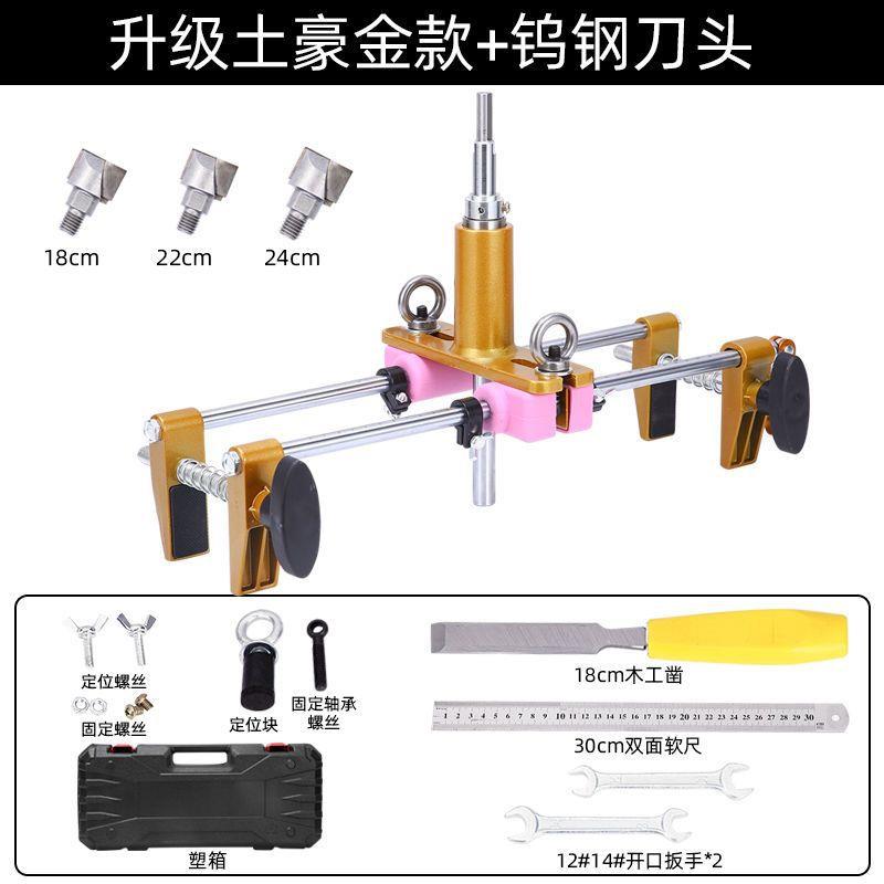 多功能开锁孔开孔器木工模具装锁打孔开槽器专用工具木门开孔神器