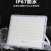 太阳能户外庭院投光灯防水挂壁灯小区照明足球场大功率LED灯