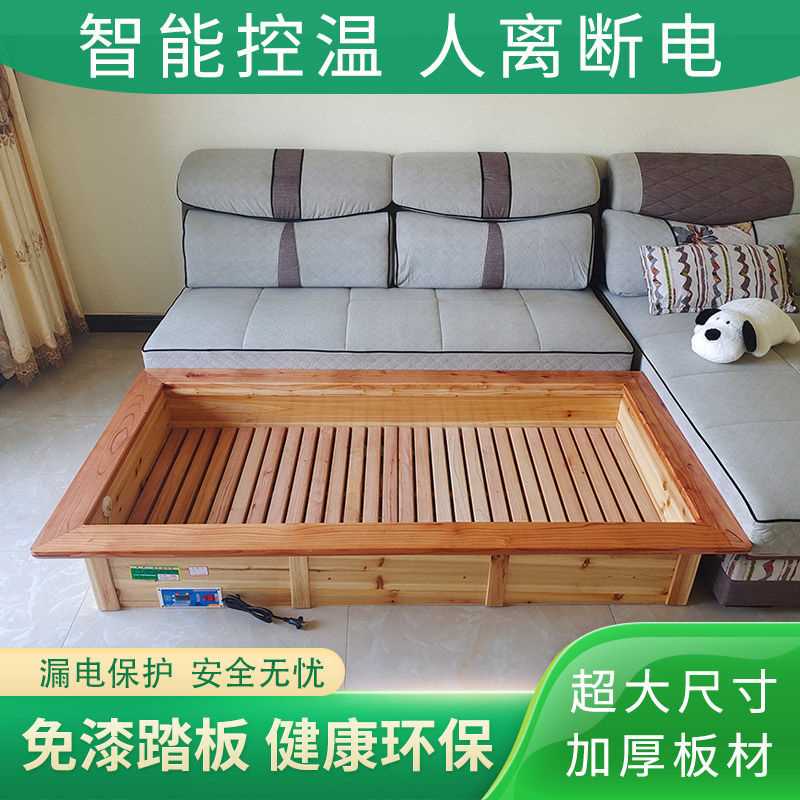湖南怀化实木电火桶烤火箱烤火炉暖脚器家用电火箱智能恒温取暖器
