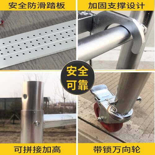 折叠脚手架全套加厚升降活动小型移动新型装修工地架子厂家直销