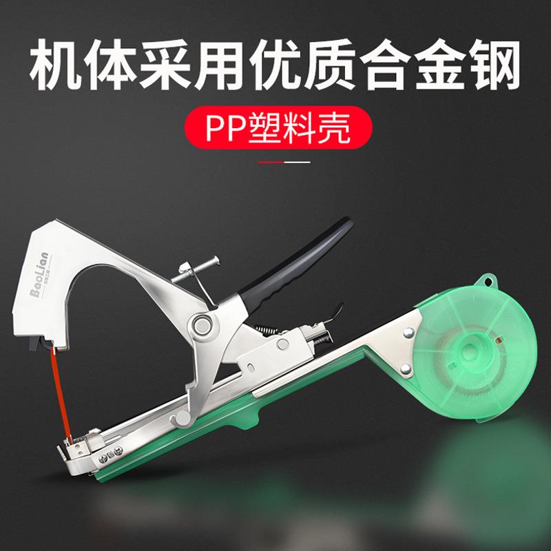 绑枝ZZG机绑器绑枝萄西红器柿番茄葡黄瓜绑爬藤神藤蔓钉子胶带捆
