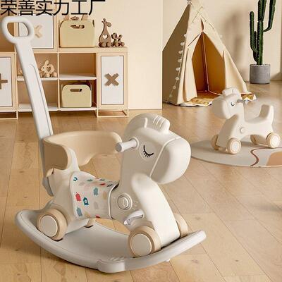 摇摇马木马儿童宝宝摇摇马二合一周岁玩具婴儿两用防摔滑行车