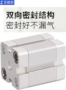 亚德客紧凑型气缸ACE100/125X40X45X50X55X60X70X75X80X90X100S