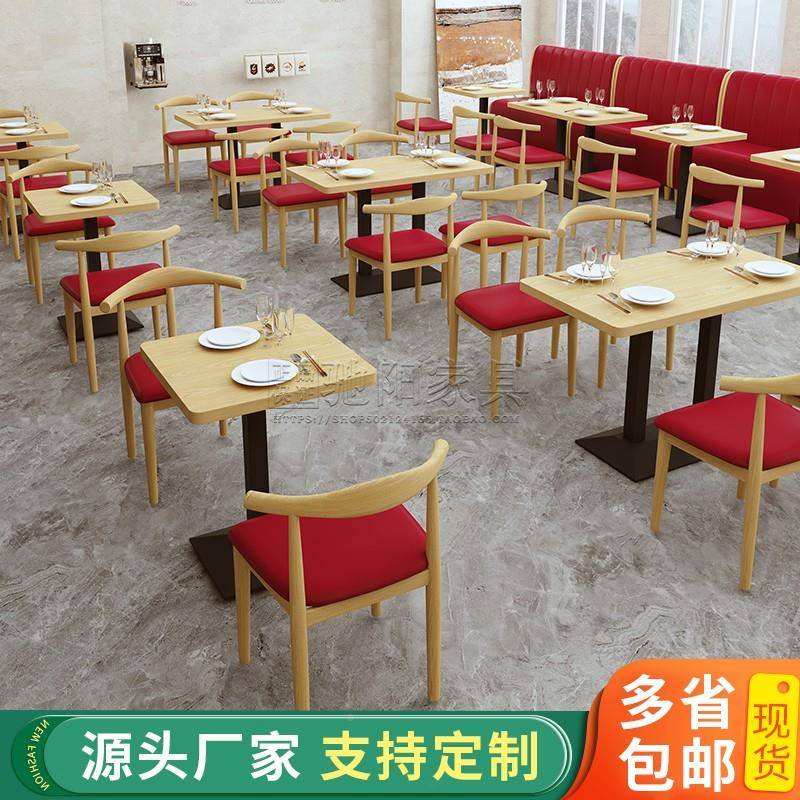 7T定制餐组厅快餐实木桌椅合用饮小吃饭店商面馆KZJ连锁店商用餐