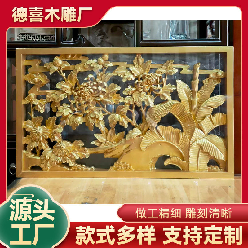 东阳木雕厂家镂空雕刻实木装修双面浮雕木雕挂件墙饰硅挂木雕挂画图片