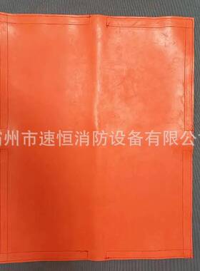 0.4KV低压绝缘毯带电作业防电弧遮蔽毯500*400mm红色绝缘包毯夹