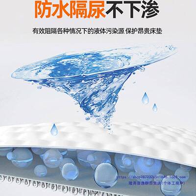 防水薄款床垫软垫家用婴儿宝宝隔尿垫姨妈垫老人护理隔脏垫可水洗