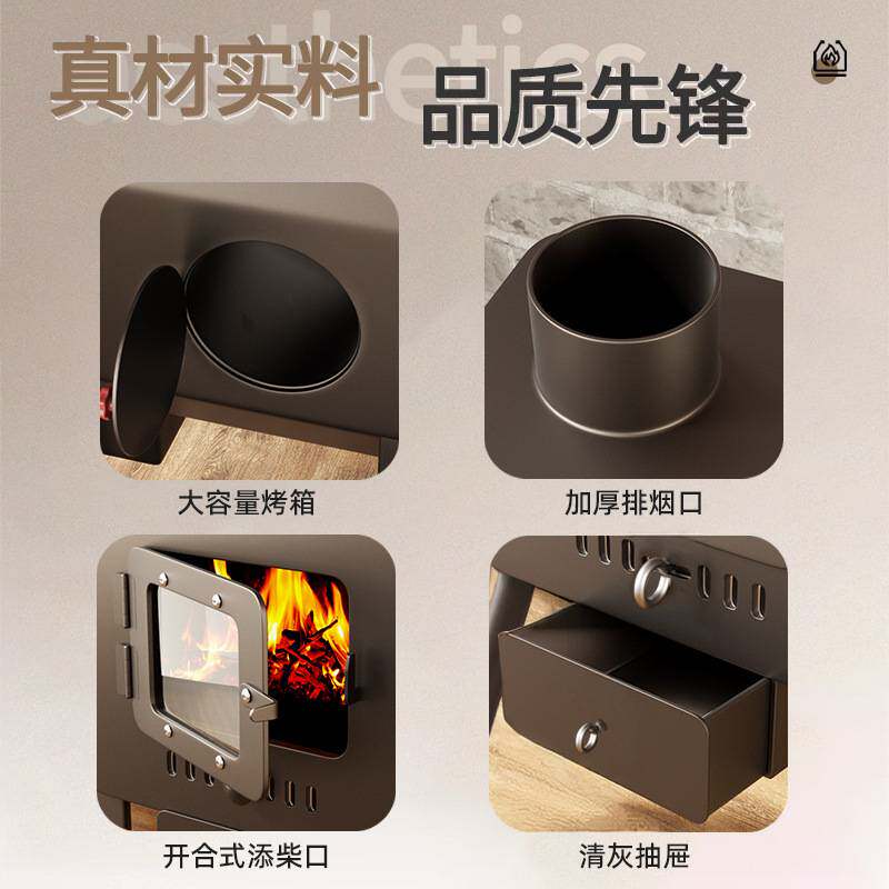 冬季家用取暖炉柴火炉室内无烟取暖器柴煤两用烤火炉子网红采暖炉