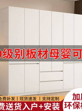 fLE特佳实木衣柜家用卧室实木对开门小户型柜子简约现代儿童简易