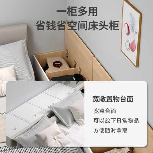 床头柜靠墙窄柜子床尾缝隙柜长条床边柜榻榻米夹缝柜储物柜置重吴