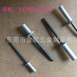 工厂现货圆头封闭型铝拉钉铝防水铆钉闭合抽芯拉铆钉