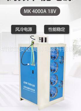 120W可调直流稳压电源0-84V1A恒流源36V900A1500V2000A6000V30A