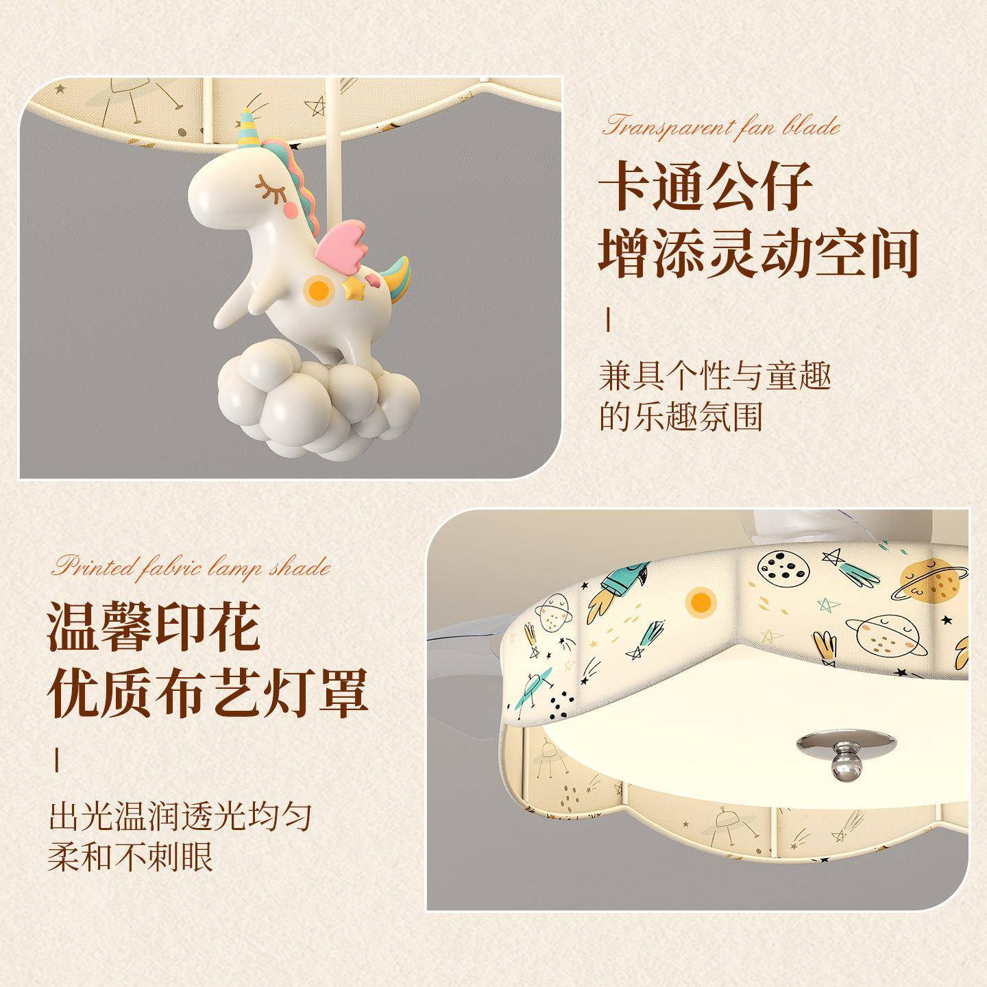 卡通新款扇隐形风灯51吸顶奶油主卧室扇艺吊灯布创意风扇灯中山灯