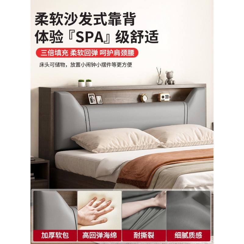 实木床简约现代1.5米软包储物双人床出租房家用卧室1.8单人床床架