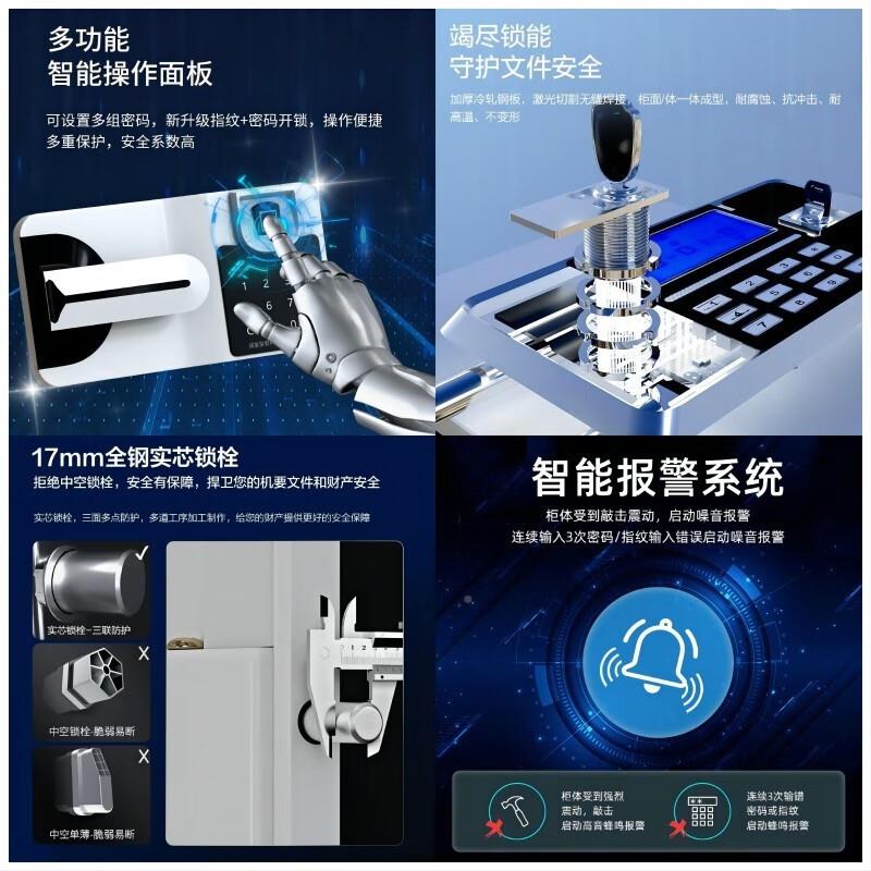保密柜公室电办柜子密码锁铁皮0000矮柜保险柜文件国案保锁档柜储
