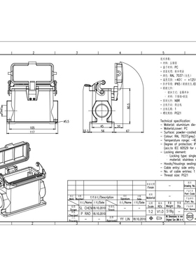 WAIN唯恩H16B-SFH-1L/PSE-CV-PG21 H16B金属外壳塑料不锈钢挂片扣