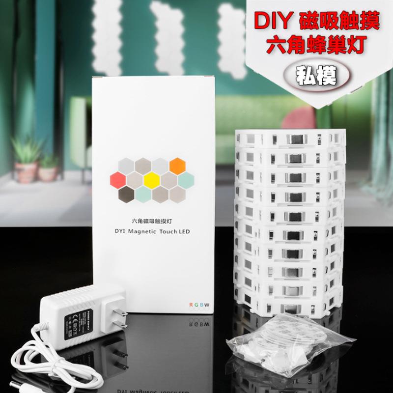 能量子奇量子灯光板电脑房电竞卧室RGB声智控拼接蜂灯巢意蜂窝创