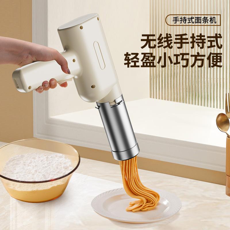 面条机家用全自动手持压面机无线小型电动饸络机和面压面条机饸饹