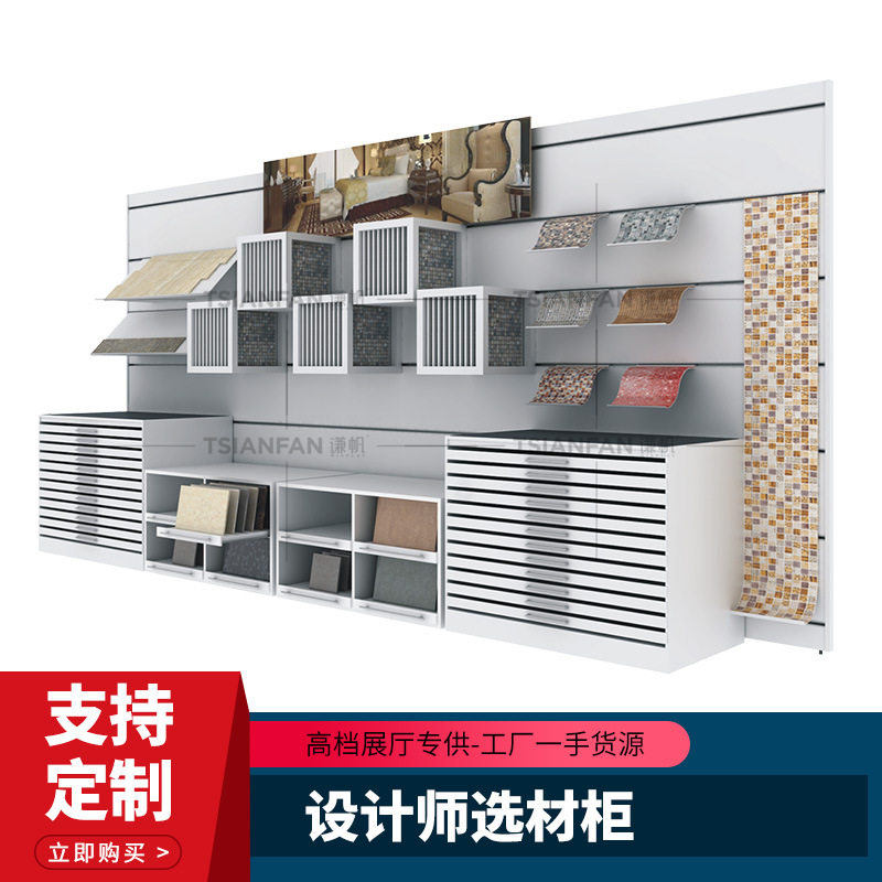 新设计石英石岩板滑动抽屉柜连纹石板多功能展示岩板瓷砖展示架