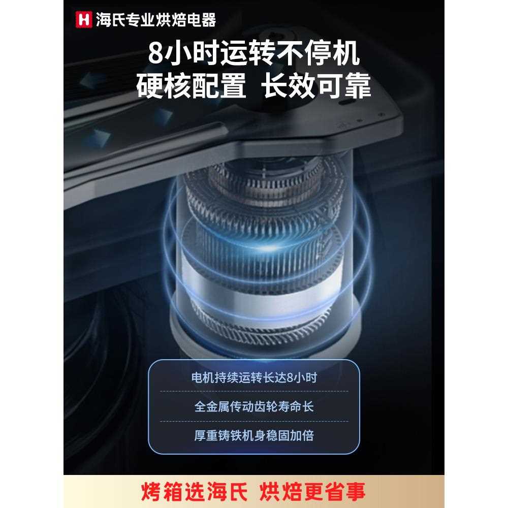 海氏M6厨师机商用全自动揉面机静音和面机家用小型7升奶油鲜奶机