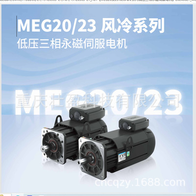 苏州MEG23-48D20CD-T2A1F-K伺服