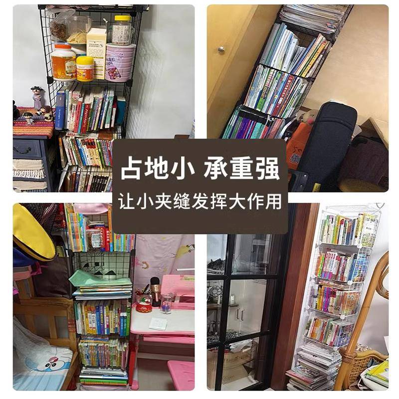 简易窄书架地物架角落置桌面阅读收纳书转落角夹缝墙角儿WMSJ311