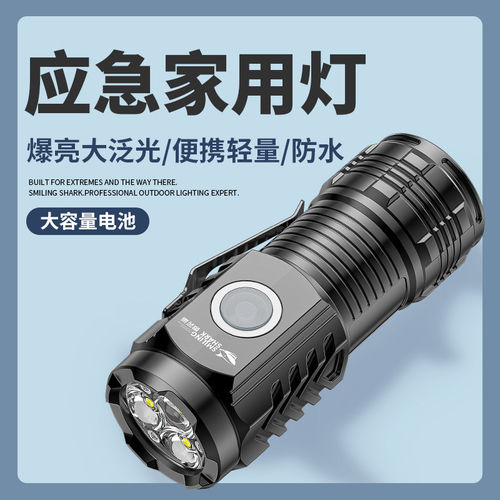 伊诺娃小怪兽强光远射充电手电筒
