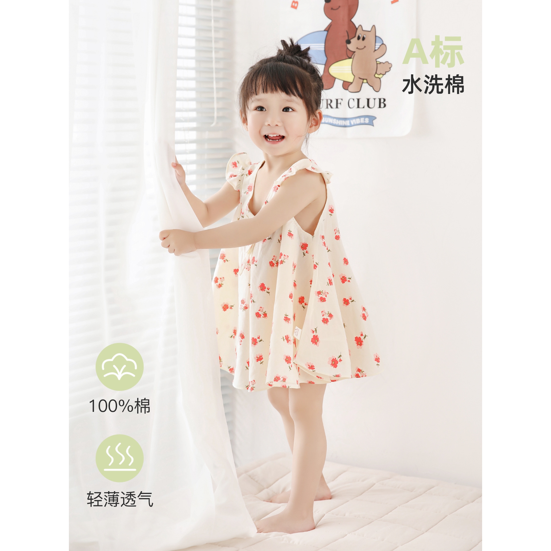 女童连衣裙夏季纯棉 a类公主裙婴儿裙子吊带背心裙宝宝碎花半身裙
