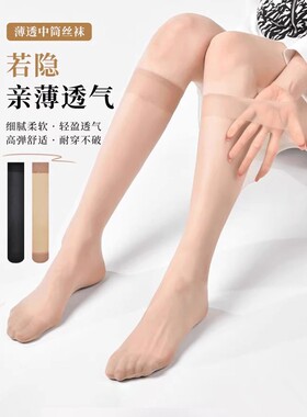 夏季女式短袜长瘦均匀肤色短袜中筒防抢夺无缝短袜