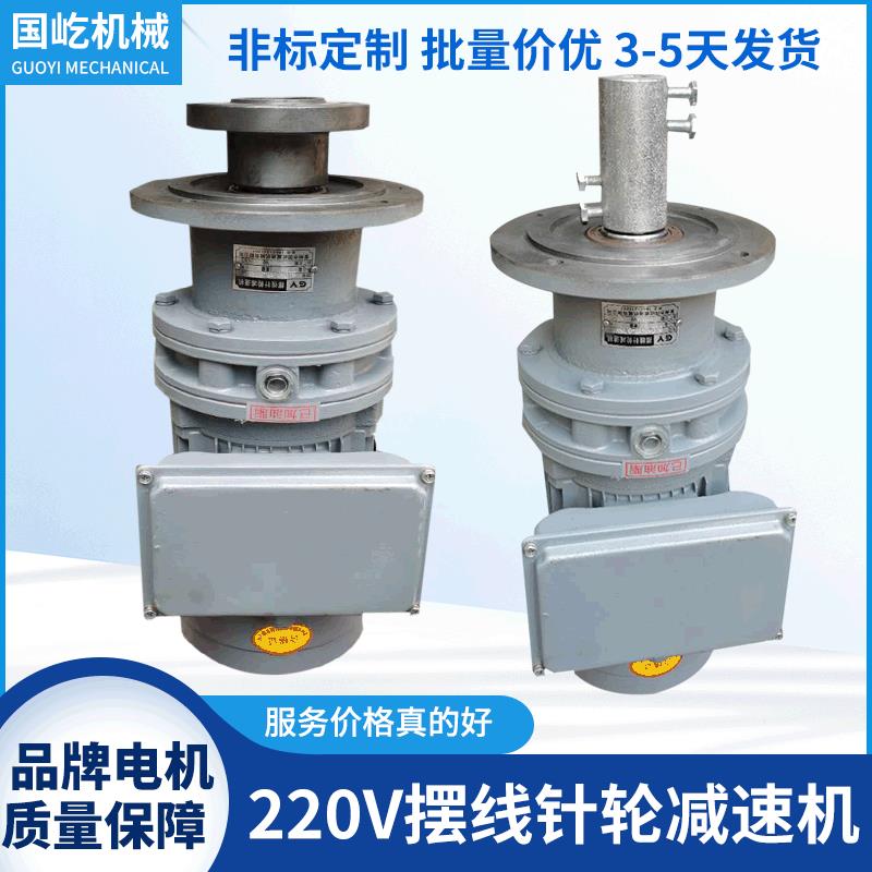 液体加药桶用减速器厂家现货服务保障B系列立式摆线针轮高效搅拌