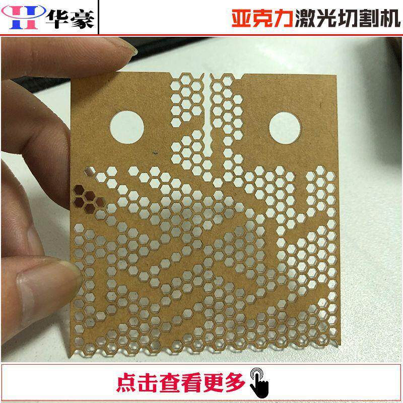 塑胶管PVC激光打孔切割机非金属管材亚克力镭雕机全自动