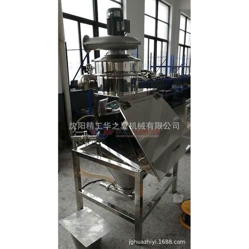 廊坊人工无尘加料斗 西药粉无尘粉体投料站 固体农药无尘进料站