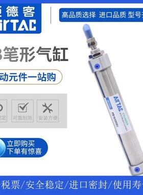 亚德客笔形气缸PB16X5X10X15X20X25X30X40X50X60X75X80SR/SU/SCB