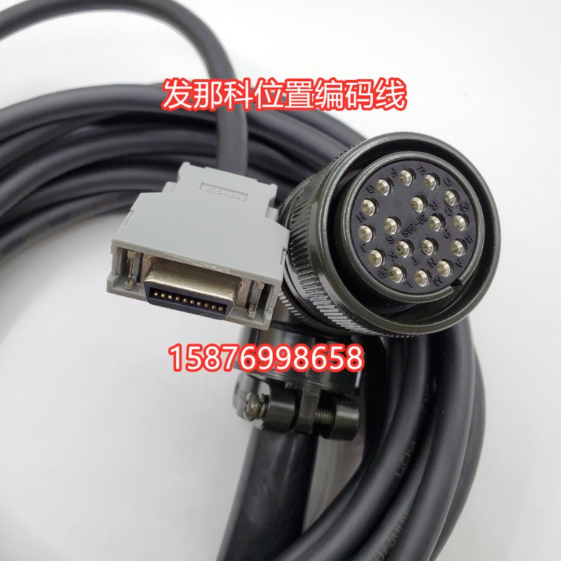 FANUC 发那科数控车床主轴编码器线 位置编码器线A06B-6078-K814