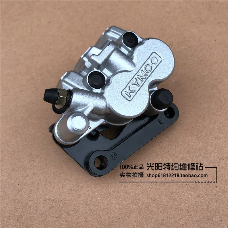 光阳原厂 国际50 CK50QT-5 前刹车下泵 卡钳 碟刹泵  含碟刹片