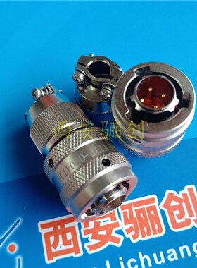 Y11P系列圆形连接器Y11P-0804ZJ10  Y11P-0804TK2 插头插座4芯