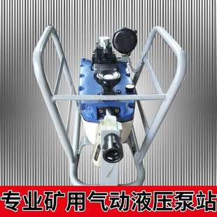 矿用张拉机机具气动泵 铁座气动液压泵 矿用气动液压泵站