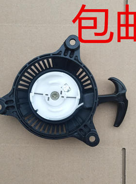 绿田船式喷灌机启动器 长远胜景142F汽油机浮式水泵 船外机 拉盘