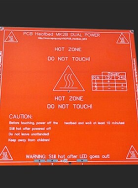 3D打印机 PCB热床 Mk2b 12/24双电源 214x214mm Mk2a
