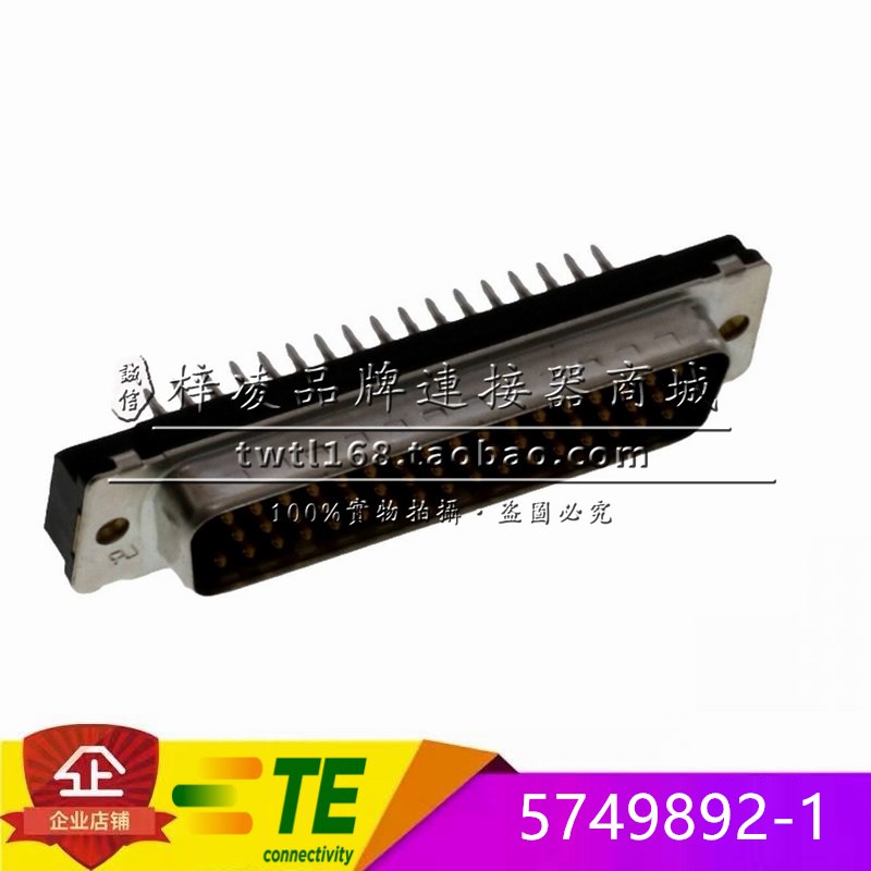 正品 TE TYCO AMP 5749892-1 D-SUB DP 50P 直插 公头 AMPLIMITE